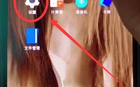 一加6中设置一键锁屏的简单步骤