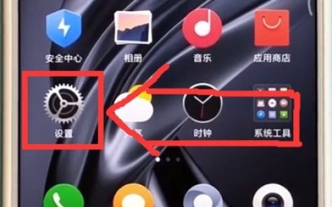 小米max2s中关闭系统自动更新的简单步骤