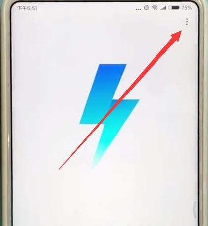 小米max2s中关闭系统自动更新的简单步骤