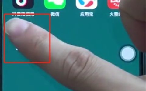 oppor15中卸载软件的操作步骤