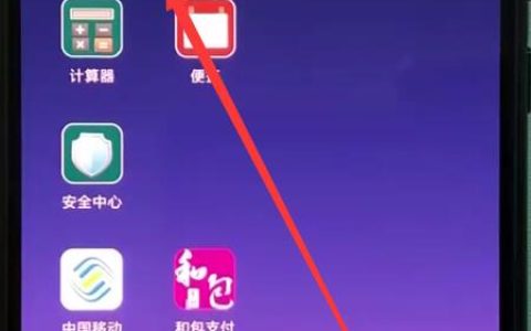 小米8中设置铃声的操作步骤
