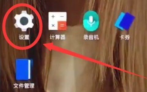 一加6中隐藏虚拟按键的简单步骤