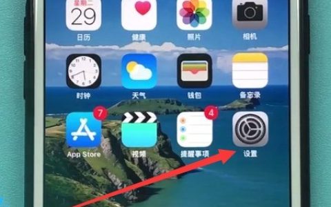 苹果手机中设置时间的简单方法