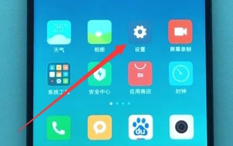 小米手机中设置铃声的操作方法
