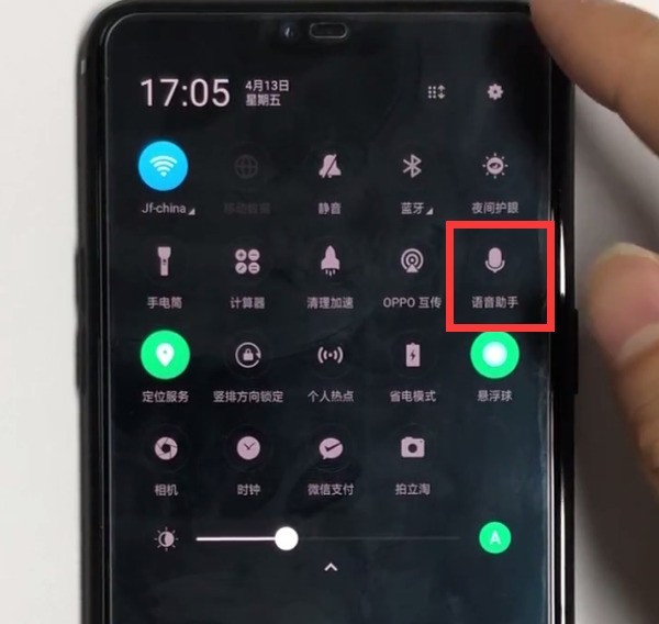 oppo手机中开启语音助手的详细方法