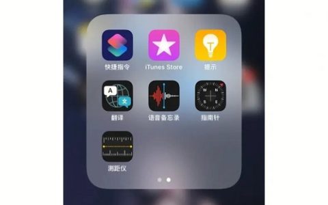 苹果14itunes store位置介绍