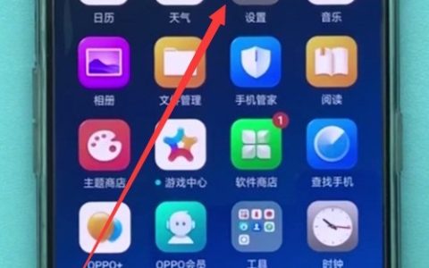 oppo手机中打开USB调试的方法