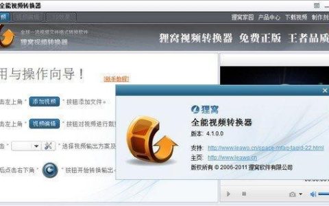 cda格式怎么转换成mp3软件（手机转换mp3格式的软件）