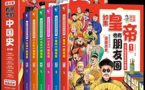 朋友圈尺寸是多少（朋友圈的尺寸标准）