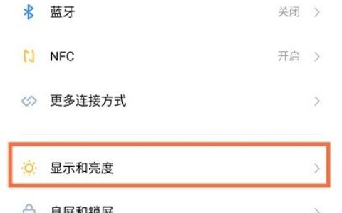 魅族18pro怎样开启实时网速?魅族18pro开启实时网速方法