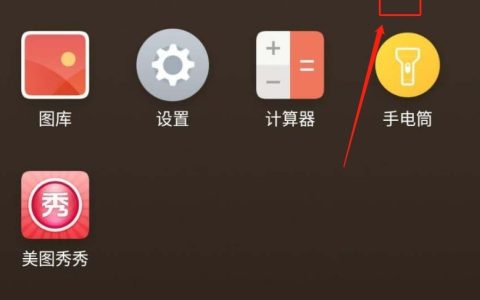 魅族18关闭高清通话?魅族18关闭高清通话步骤