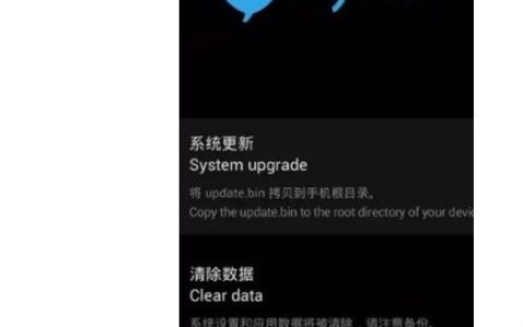 魅族开机flyme页面转圈怎么办?魅族开机flyme页面转圈解决方法一览