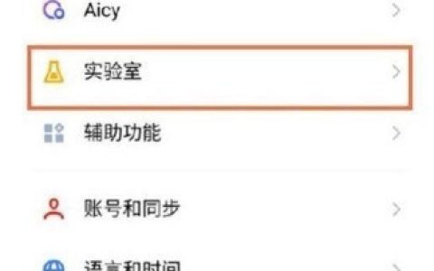 魅族18怎样测试实时心率?魅族18测试实时心率教程