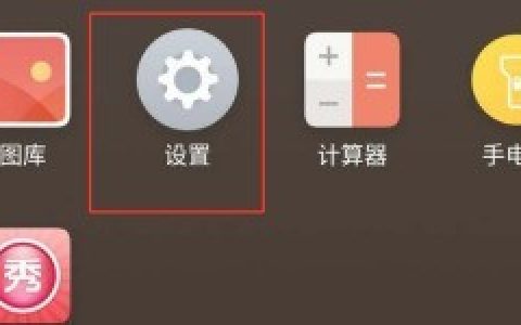 魅族18spro在哪里关闭高清通话?魅族18spro关闭高清通话操作步骤