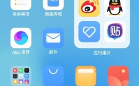 魅族18s怎么设置分屏?魅族18s分屏教程