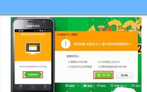 平板远程控制电脑软件（安卓手机远程控制电脑的步骤）
