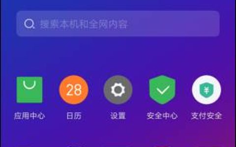 联想z5s设置呼叫转移的操作教程