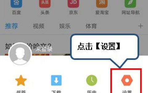 联想s5清除浏览器缓存的操作流程