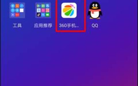 联想z5s卸载软件的操作过程