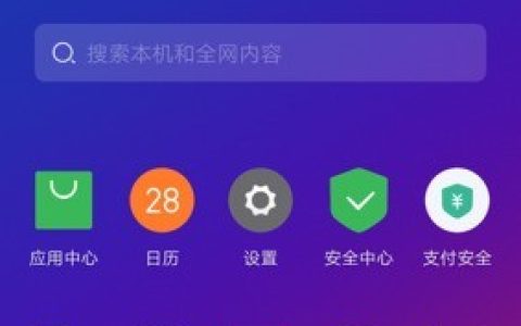 联想s5调整拍照近远距离的图文步骤