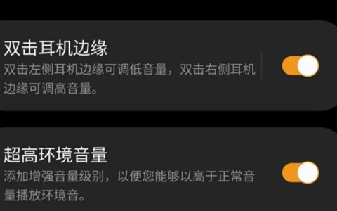 三星budslive声音延迟怎么办?三星budslivebudslive延迟解决方法