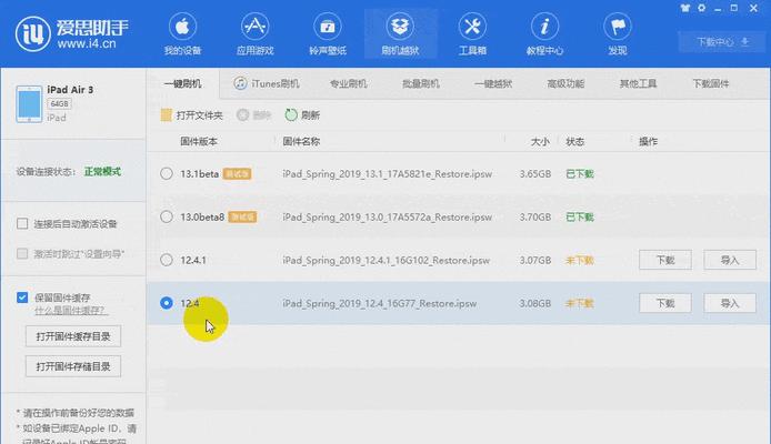 平板小米和华为哪个好用（盘点两款旗舰平板）