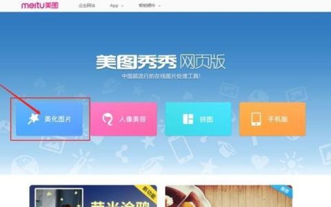 去除马赛克恢复原图手机软件（专杀模糊马赛克的软件）