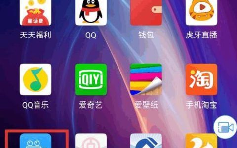 华为手机录屏截屏的简易教程（华为手机录屏截屏功能的使用方法）