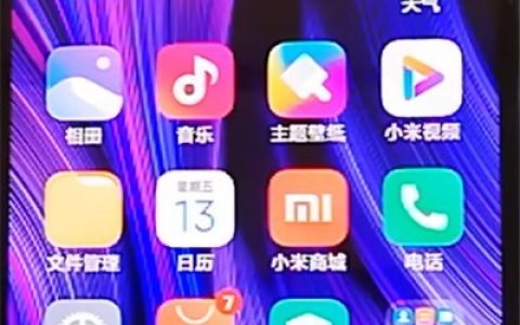 红米k30中开启通话录音的方法