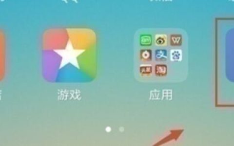 红米note8进入极简桌面的方法介绍
