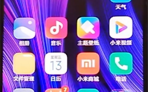 红米k30中打开导航键的详细步骤