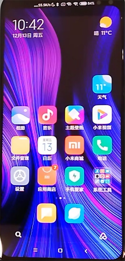 红米k30中打开导航键的详细步骤