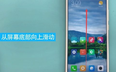 红米s2关闭后台程序的详细流程
