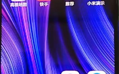 红米k30启用公交卡的简单步骤