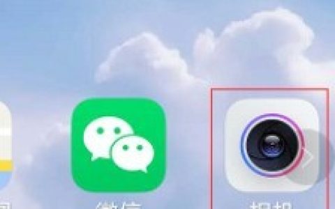 红米note10Pro可以拍月亮吗?红米note10Pro拍月亮的方法