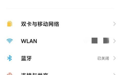 怎么关闭红米k40充电提示音?红米k40充电提示音关闭方法