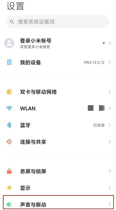 怎么关闭红米k40充电提示音_红米k40充电提示音关闭方法