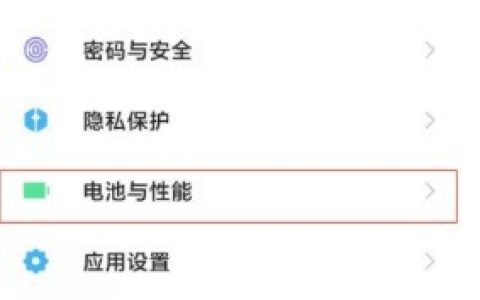 怎样设置红米note10定时开关机?红米note10设置定时开关机介绍