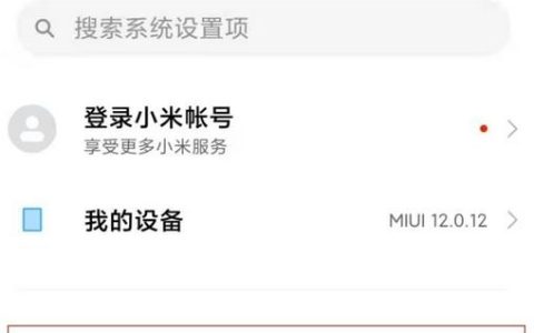 红米note10怎么开启5g?红米note10开启5g的方法