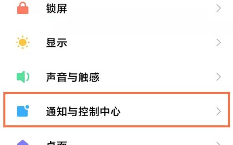红米note11怎么启用电池百分比?红米note11设置状态栏电量样式步骤一览