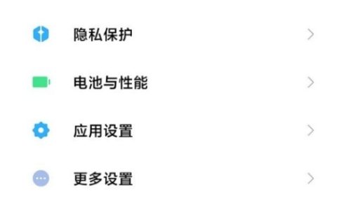 红米note11pro+语音助手怎么唤醒?红米note11pro+语音助手唤醒方法