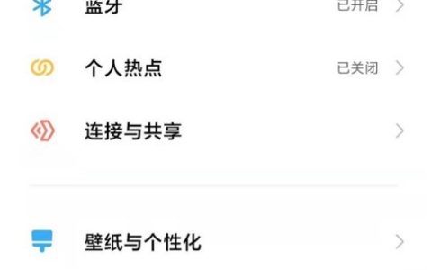 红米note10pro怎么开启来电秀?红米note10pro设置来电秀样式方法