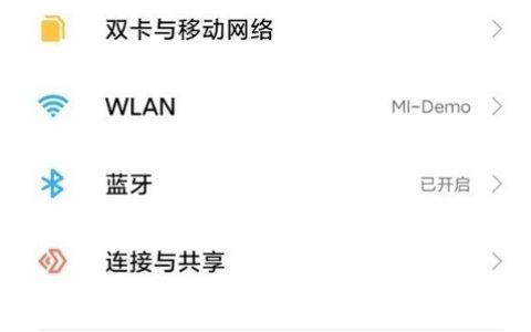 怎么开启红米k40开发者模式?红米k40开启开发者模式教程