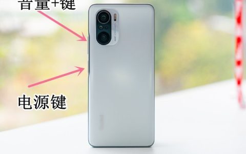 红米手机密码忘了怎么开锁?红米手机清除数据方法