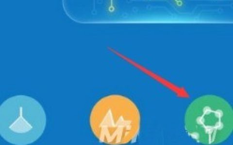 怎样设置红米note10白名单?红米note10设置白名单操作技巧