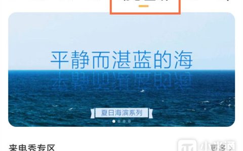 红米Turbo 3怎么设置动态壁纸？