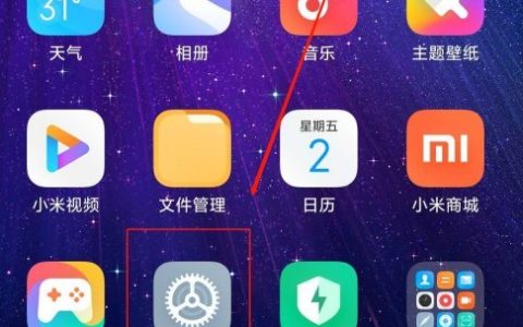 红米K30定时开关机怎么设置?红米K30设置定时开关机的方法介绍