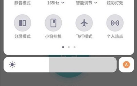 红魔6怎样开启蓝牙?红魔6开启蓝牙方法