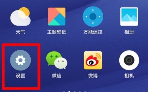 红米k40怎么设置息屏显示?红米k40设置息屏显示步骤