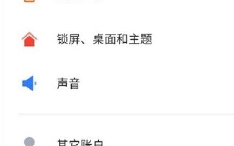 怎样设置红魔6pro氘锋透明版疾速散热?红魔6pro氘锋透明版设置疾速散热步骤分享